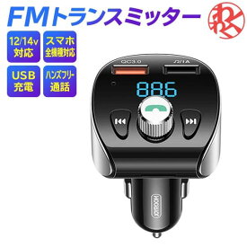 楽天市場 Mp3プレーヤー 車の通販
