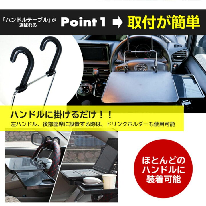 送料無料 5個セット ドリンクホルダー ハンドル 車 自動車 トレー ド 裏 車用 テーブル 表使える 2way