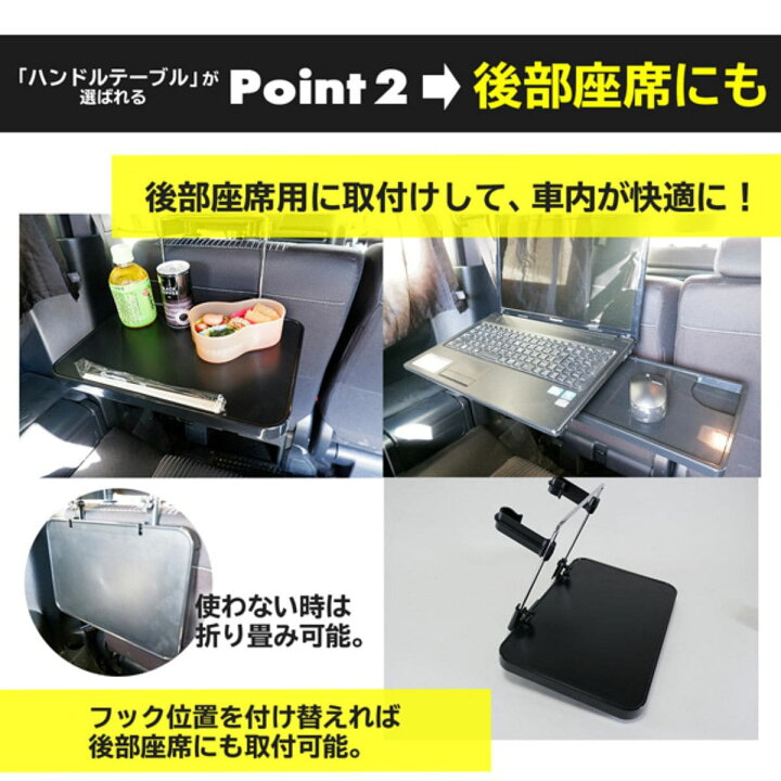 ハンドル テーブル 折りたたみテーブル ノートパソコン用テーブル 車車中泊 車載用テーブル ハンドル テーブル 折りたたみテーブル ノートパソコン用テーブル 車車中泊 車載用テーブル