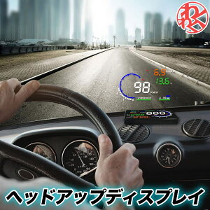 Hud メーター ヘッドアップディスプレイ 車の人気商品 通販 価格比較 価格 Com