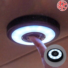 楽天市場 車中泊 Ledライトの通販