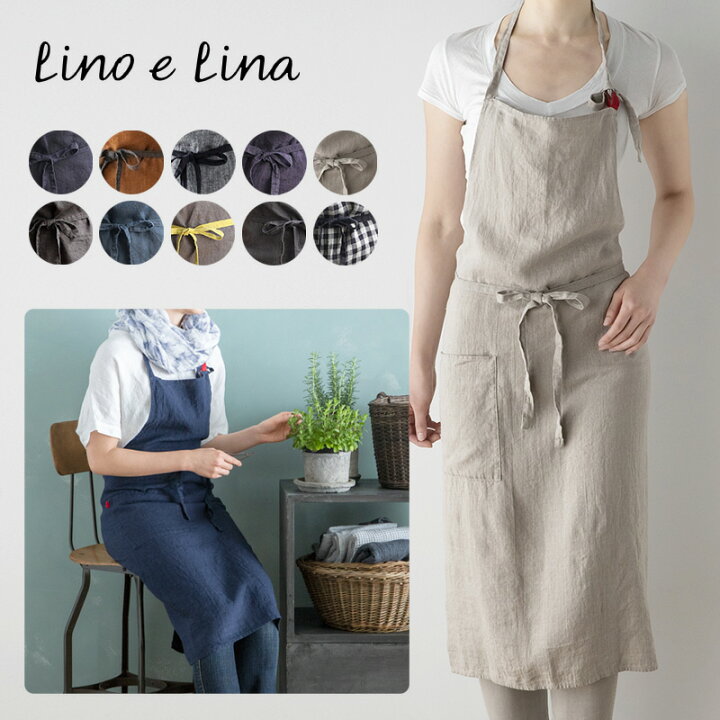楽天市場 エプロン ガーデニング おしゃれ フルエプロン マノン デニムブルー Lino E Lina リーノエリーナ リネン 麻100 飲食店 ユニフォーム 名入れ ガーデンエプロン 北欧 アウトドア キャンプ 保育士 料理教室 キッチン ナチュラル おしゃれ小町 帽子屋 おしゃれ小町