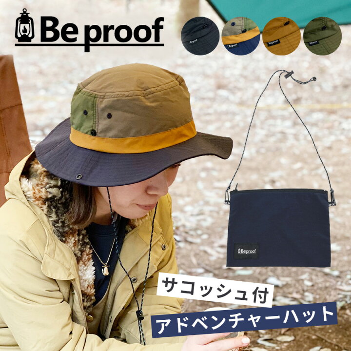 楽天市場 帽子 キャンプ 撥水 ハット サコッシュ付 ブランド コットン ナイロン アドベンチャーハット Be Proof ビープルーフ サファリハット メンズ レディース 運動会 アウトドア 行楽 飛ばない 帽子 あご紐 帽子屋 おしゃれ小町