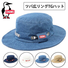 まだ間に合う 母の日 ギフト プレゼント チャムス 帽子 ハット CHUMS リングTGハット Ring Taggett Hat アドベンチャーハット タゲットハット CHUMS サファリハット アウトドア キャンプ アウトドア レディース ハット CH05-1285 おしゃれ小町