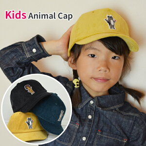 ワッペン かわいい 女の子 キッズ帽子の人気商品 通販 価格比較 価格 Com ワッペン かわいい 女の子 キッズ帽子の人気商品 通販 価格比較 価格 Com
