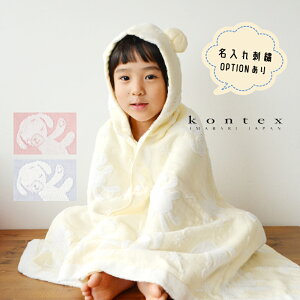 yyjzz oYj  ^I  t[ht oX^I kontex MACARON MtgZbg RebNX }J Ԃ オ xr[ |` j̎q ̎q oX[u 