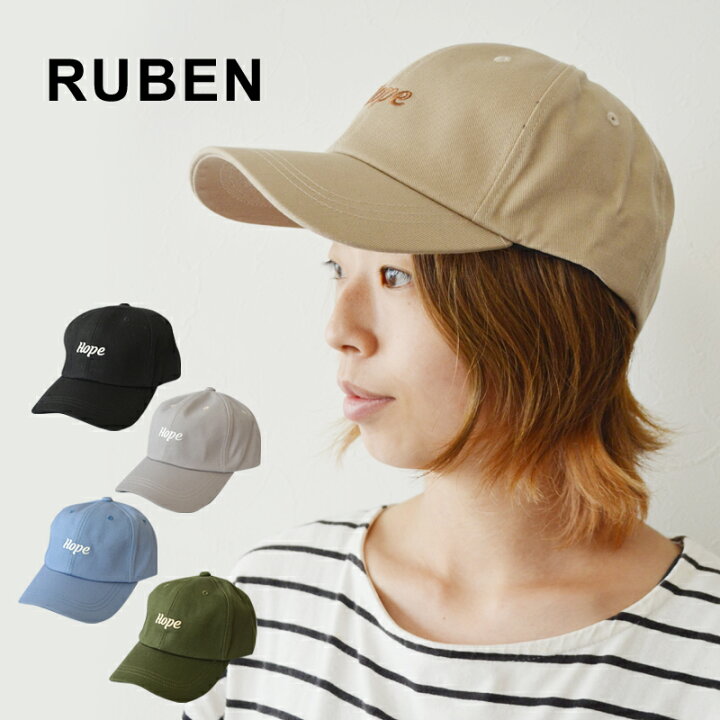 楽天市場 キャップ 帽子 ブランド メンズ 帽子 Hope Cap ローキャップ 春夏 男女兼用 サイズ調整 アウトドア 運動会 カジュアル 大人カジュアル ユニセックス ルーベン Ruben 帽子屋 おしゃれ小町 楽天市場 キャップ 帽子 ブランド メンズ 帽子 Hope Cap ローキャップ 春夏 男女兼用 サイズ調整 アウトドア 運動会 カジュアル 大人カジュアル ユニセックス ルーベン Ruben 帽子屋 おしゃれ小町