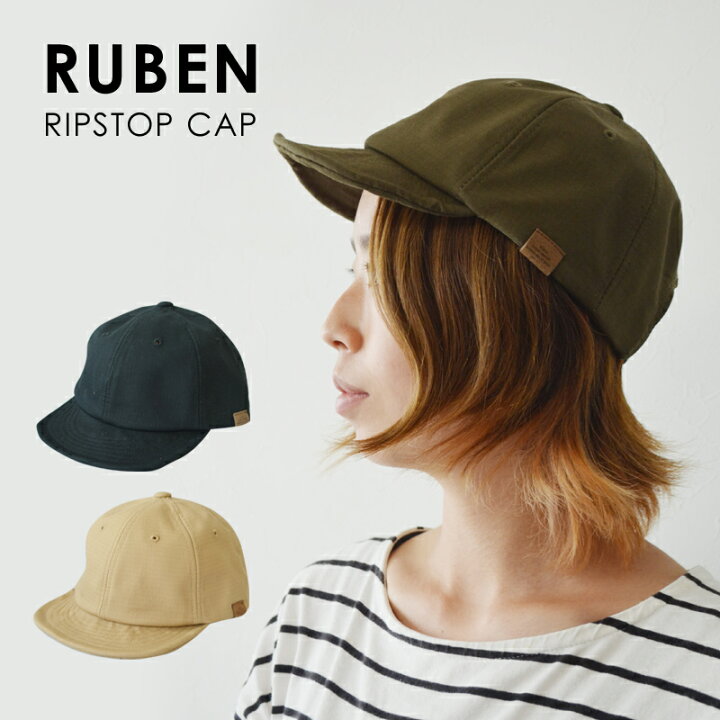 楽天市場 キャップ 帽子 ブランド メンズ 帽子 リップストップアンパイアキャップ Ripstop Cap オールシーズン 男女兼用 サイズ調整 アウトドア 運動会 カジュアル 大人カジュアル ユニセックス ルーベン Ruben 帽子屋 おしゃれ小町