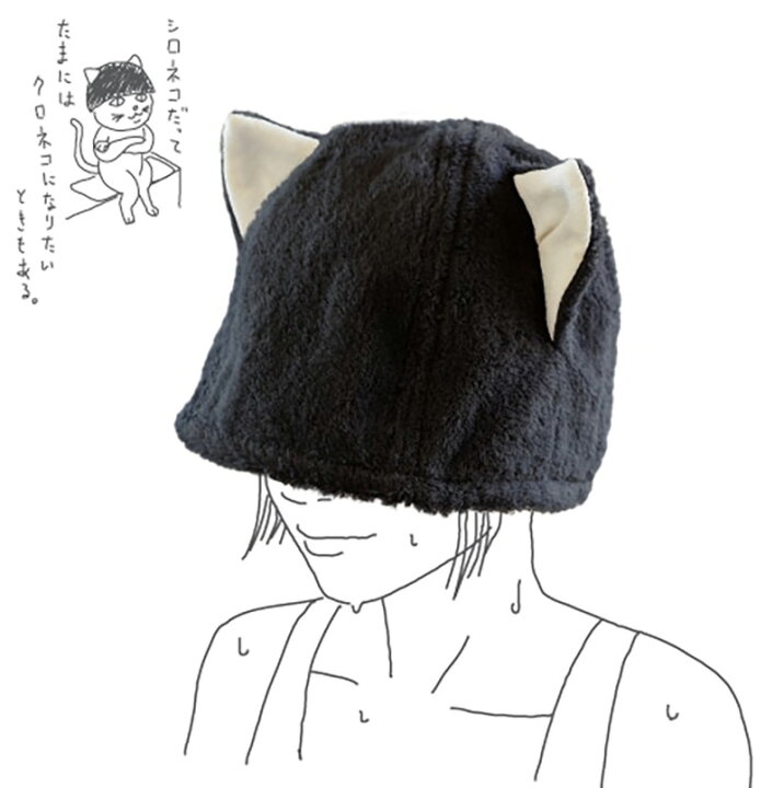 楽天市場】【マラソン中 P2倍】 今治 サウナハット 名入れ刺繍対応  