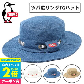 【25日限定!抽選で全額Pバック】 チャムス 帽子 ハット CHUMS リングTGハット Ring Taggett Hat アドベンチャーハット タゲットハット CHUMS サファリハット アウトドア キャンプ アウトドア レディース ハット CH05-1285 おしゃれ小町