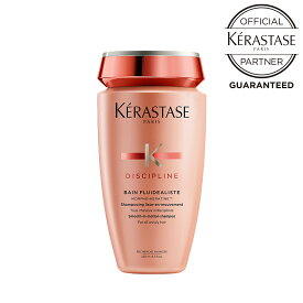 【おまけサシェ付き】 プレゼント 実用的 ギフト KERASTASE ケラスターゼ DP バン フルイダリスト1 250ml