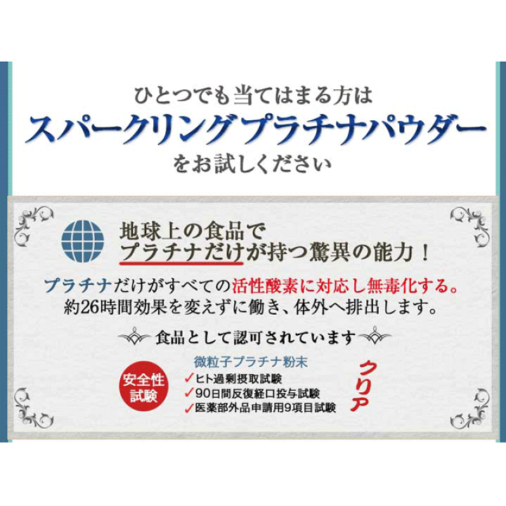 スパークリングプラチナパウダー - 通販 - toptelha.net.br