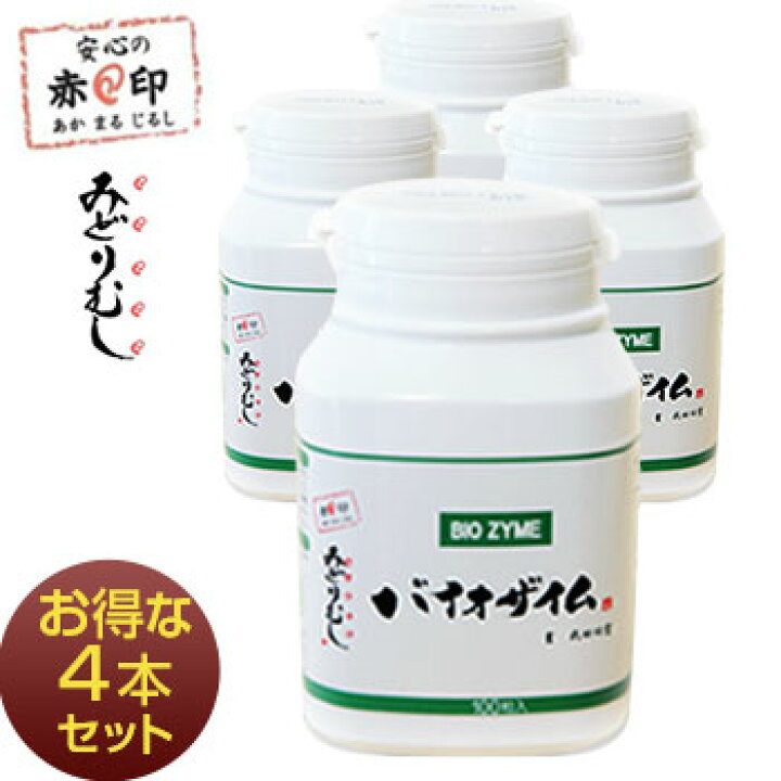 楽天市場】4個セット/バイオザイム(BYOZIME) ユーグレナ 赤丸印 100粒 