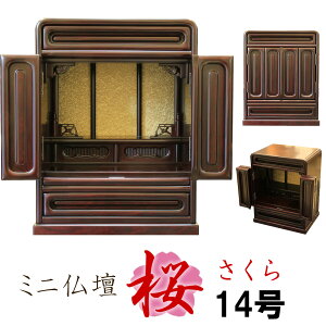 ~jd _d  14 h ƂɂdZbg d _}^ ȏ^d }V rOɍœK Ƌ CeA RpNg 킢 S@hΉiy