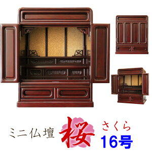 ~jd _d  16 h ƂɂdZbg d _}^ ȏ^d }V rOɍœK Ƌ CeA RpNg 킢 S@hΉiy