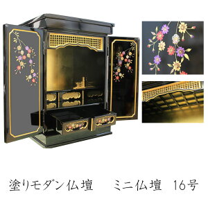 ~jd _d d ԋ 16 hɎGƋ d̓`RpNgd ȏ^d }V rOɍœK Ƌ CeA RpNg a_ h_