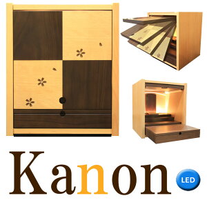 ミニ仏壇 モダン仏壇 カノン 16号 縦開きで省スペース ウォールナット ブナ 桜彫り LEDライト 照明付き 小型仏壇 マンション リビングに最適 家具調 インテリア コンパクト 全宗派対応 浄土真