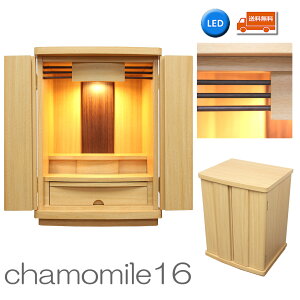 ~jd _d J~[ 16 zCgI[N 邢 i` LEDCg Ɩt ȏ^d }V rOɍœK Ƌ CeA RpNg k 킢 