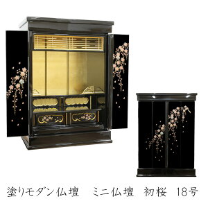 ~jd _d d  18 hɎGƋ d̓`RpNgd ȏ^d }V rOɍœK Ƌ CeA RpNg a_ h_