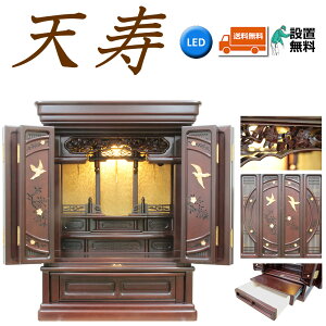 ~jd ݒu ؕd h V 23 70.5cm 53.5cm 41cm LEDCgt  u RpNg }V rOɂԂɂœK S@hΉiy^@E@E@@Ȃǁj zB