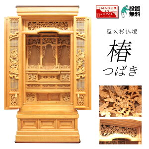 d  v  (΂) 40-16 121cm 55cm 48.5cm { Y `^ rO  a a ̊  S@hΉ