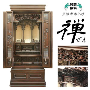 ؕd { Y zݒuňS hd T () 40-16 120cm 55cm 50cm ~u[`q VR ԕԂɃsb^ rO }V  a m ̊  u 