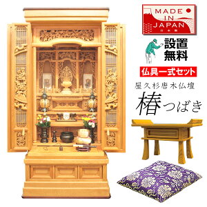 d   Zbg v  (΂) 40-16 121cm 55cm 48.5cm { Y `^ rO  a a ̊  ꎮZbg o Ozc S@hΉ