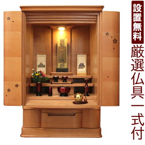 Zbgt ݒu܂Ŗ _d ~jd  tBI[ 28 LEDCg {̂Ȑ^J Cbh ܂  u  85cm RpNg ݒu 