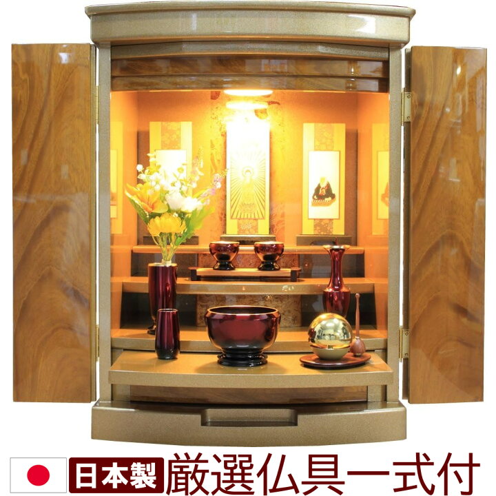 楽天市場】仏具セット付き 日本製 国産 ミニ仏壇 モダン仏壇 インテル 