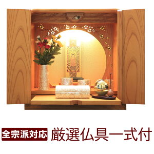 Zbgt ~jd _d  12 {O ̓ LEDCg Ɩt Xe[Ŵ悤ȃfUC ȕ 䂢 F ܂ ȏ^d }
