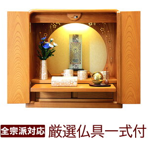 Zbgt ~jd _d  15 {O ̓ LEDCg Ɩt Xe[Ŵ悤ȃfUC ȕ 䂢 F ܂ ȏ^d }