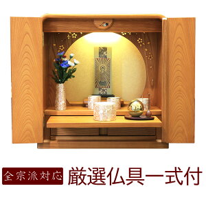 Zbgt ~jd _d  15 {O ̓ LEDCg Ɩt Xe[Ŵ悤ȃfUC ȕ 䂢 ۍF ܂ ȏ^d }
