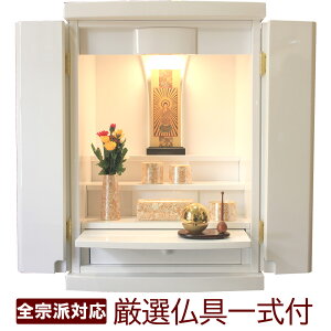Zbgt ~jd _d sA 18 ʎdグ LEDCg ^ȃzCgd ȕ 䂢 F ܂ ^d }V rOɍœK Ƌ 