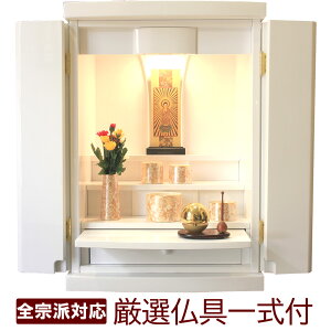 Zbgt ~jd _d sA 18 ʎdグ LEDCg ^ȃzCgd ȕ 䂢 ۍF ܂ ^d }V rOɍœK Ƌ 