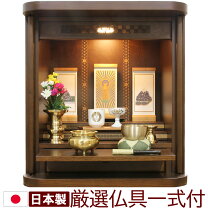 楽天市場】ミニ仏壇 16号 ウォールナットの通販