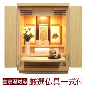 Zbgt ~jd _d J~[ 16 zCgI[N 邢 i` LEDCg ȕ 䂢 F ܂ ^d }V rOɍœK Ƌ