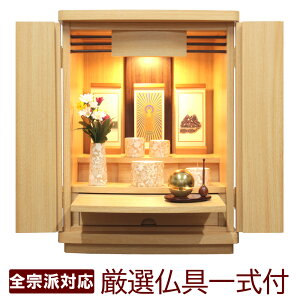 Zbgt ~jd _d J~[ 16 zCgI[N 邢 i` LEDCg ȕ 䂢 ۍF ܂ ^d }V rOɍœK Ƌ