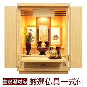 Zbgt ~jd _d J~[ 16 zCgI[N 邢 i` LEDCg {̂Ȑ^J Cbh ܂ ^d }V rO