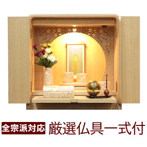 Zbgt ~jd _d  12 ^ i` ̓ LED Ɩ Xe[Ŵ悤ȃfUC ȕ 䂢 F ܂ ȏ^d }
