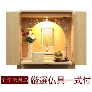 Zbgt ~jd _d  12 ^ i` ̓ LED Ɩ Xe[Ŵ悤ȃfUC ȕ 䂢 ۍF ܂ ȏ^d }