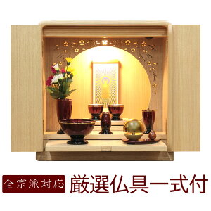Zbgt ~jd _d  12 ^ i` ̓ LED Ɩ Xe[Ŵ悤ȃfUC ^JCbh ܂ ȏ^d }V 