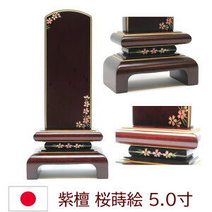 ʔv _ʔv ȂݘC h 5.0 G { Yi   ꖳ