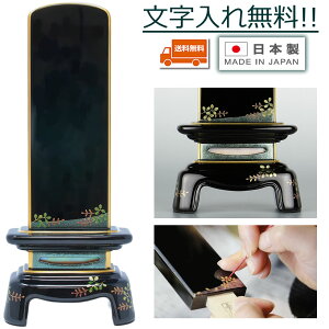 ʔv ꍞ _ʔv Y { G (Ƃ)  4.5 (19.4cm) Óh ÎG {G ` h  {ʔv