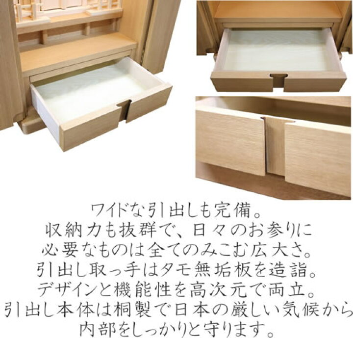 楽天市場】神徒壇 神具セット おしゃれ モダン 神代(かみよ) 祖霊舎  