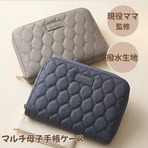 楽天市場】パスポート マルチケースの通販