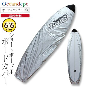 _BLACK FRIDAY {N[|ő10%OFF^ {[hJo[ fbLJo[ Vo[ 6'6 198cm V[g{[hp {[h\ʂɊȒP TRANSPORTER gX|[^[ 