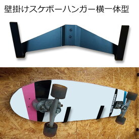 楽天市場 スケボーラックの通販