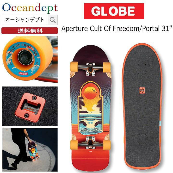 楽天市場】スケートボード globe グローブ Aperture Cult Of Freedom 
