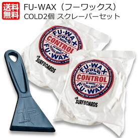 楽天市場 サーフワックス コールドの通販