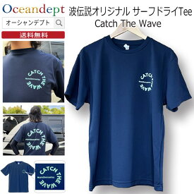 無地 半袖 ドライ Tシャツ 波伝説 オリジナルTシャツ ネイビー ラッシュガード サーフカジュアル 4.4ozのポリエステル100％ S,M,L,XL おしゃれ 数量限定 サーフレジェンド